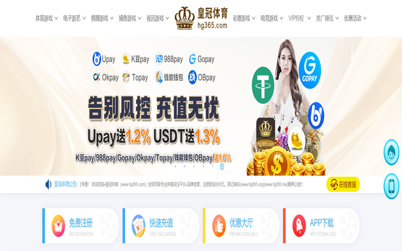 榴莲APP体育的规则与条款讲解 – 新手须知