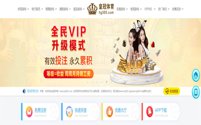 榴莲APP体育App下载 – 线上最佳足球买球APP